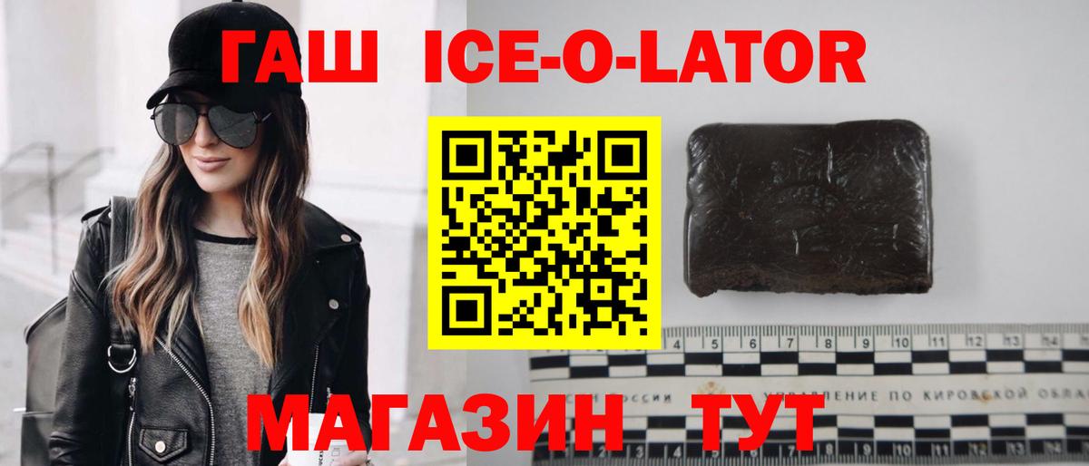 Нягань  как найти закладки  Вход с VPN  ГАШИШ Изолятор 