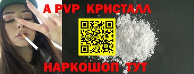 a pvp Северобайкальск