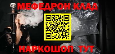 трава Славянск-на-Кубани