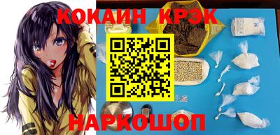 метадон Севастополь