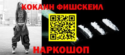 метадон Севастополь