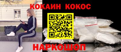 мефедрон мука Славгород