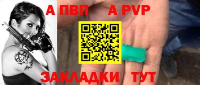 ешки Свободный