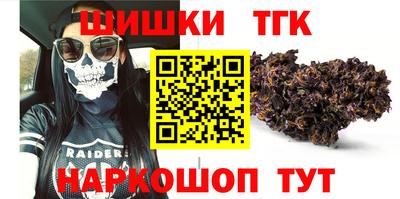 меф Сланцы