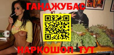 метадон Севастополь