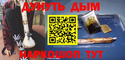 метадон Севастополь