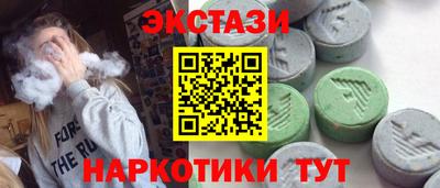 меф Сланцы