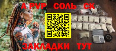 трава Славянск-на-Кубани