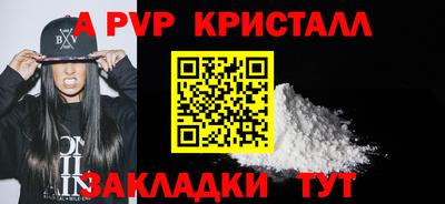 ешки Свободный