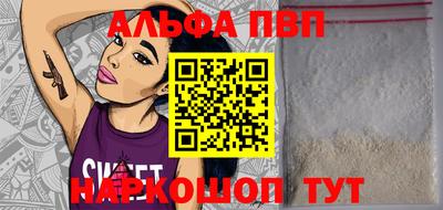 a pvp Северобайкальск