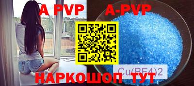 мефедрон мука Славгород