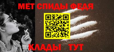 метадон Севастополь