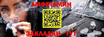 метадон Севастополь