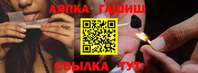 метадон Севастополь