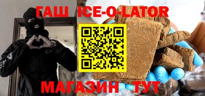 метадон Севастополь