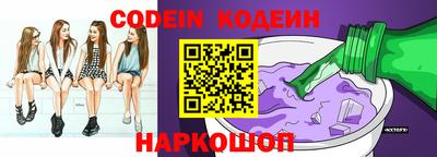 метадон Севастополь