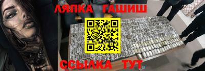трава Славянск-на-Кубани