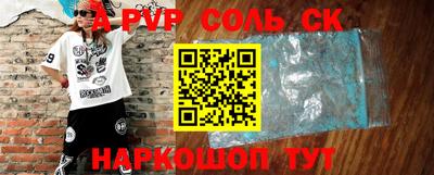 мефедрон мука Славгород