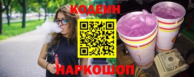 меф Сланцы