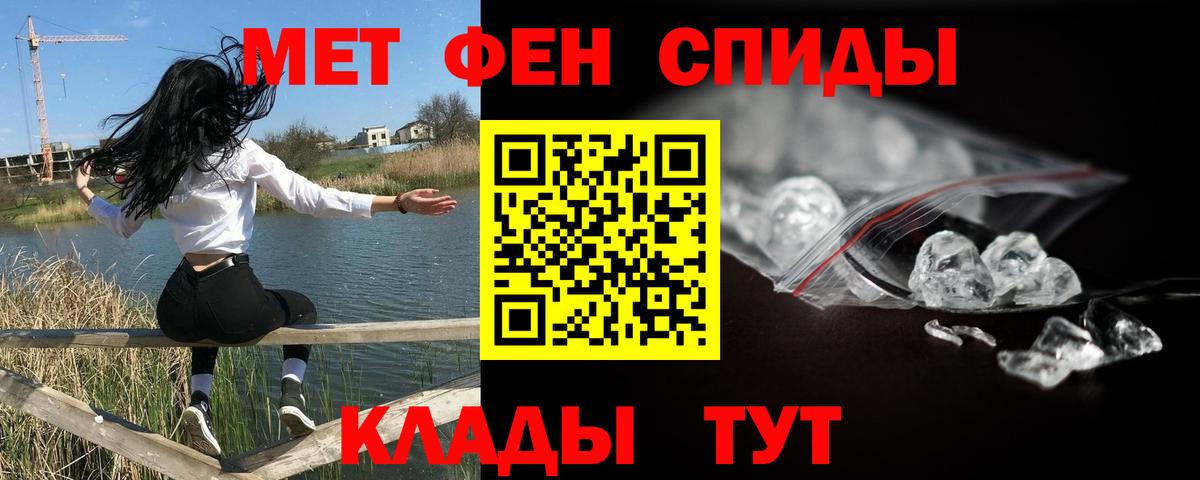 Первитин пудра Нягань