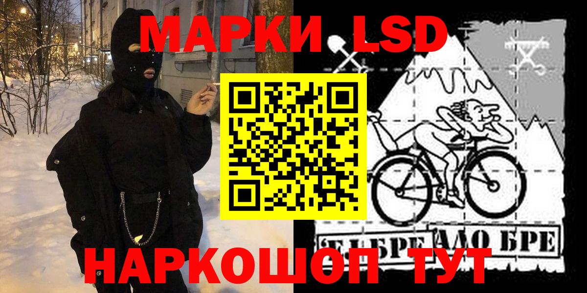 Нягань  Марки NBOMe 1,5мг  Марки NBOMe  Вход с VPN 