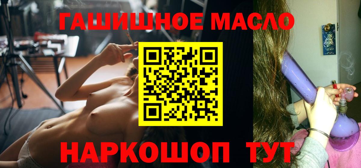 Дистиллят ТГК концентрат Нягань