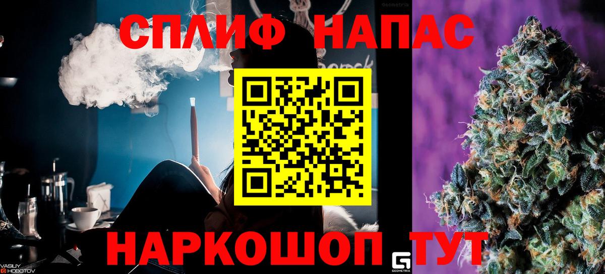 Канабис AK-47  Бошки марихуана AK-47  Нягань  Вход с VPN 